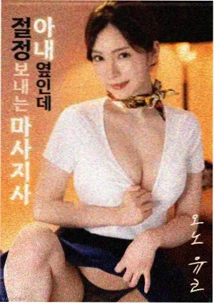 托斯卡纳艳阳下