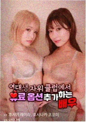 白日梦想家