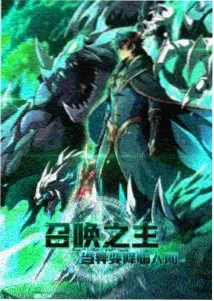 夏目友人帐