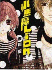 四叶妹妹